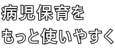 いくさぽ